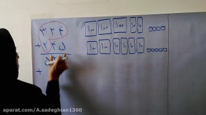 جمع و تفریق اعداد سه رقمی به ر...