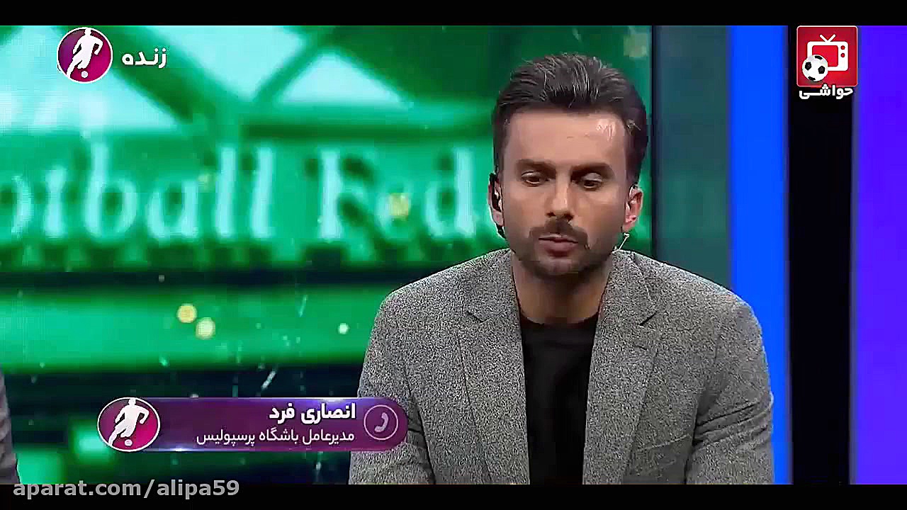 اعلام استعفای انصاری فرد در بر...