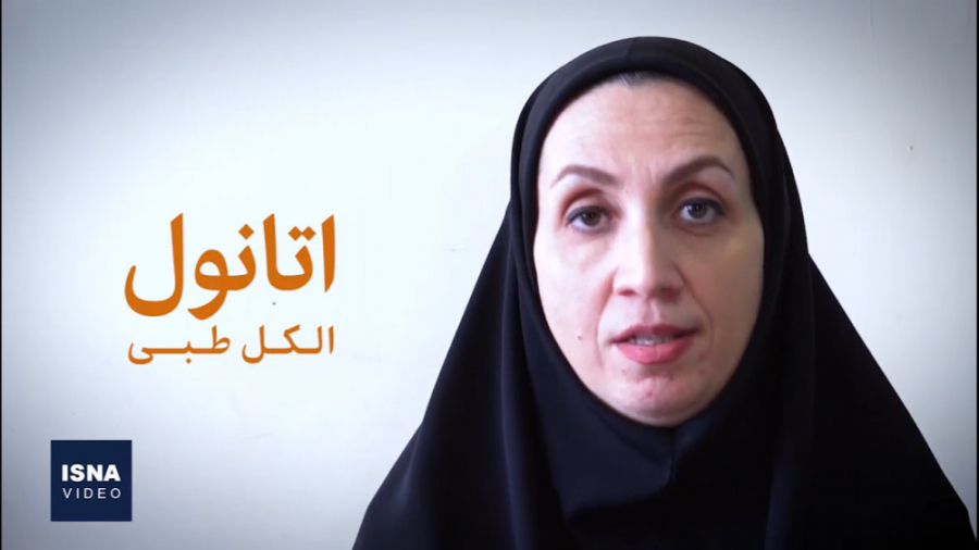 شیوه صحیح ضدعفونی کردن محیط چگ...