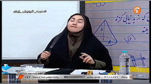 آموزش علوم پایه سوم ابتدایی 17...
