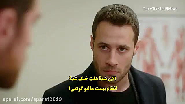 سریال استانبول ظالم قسمت 34 با...