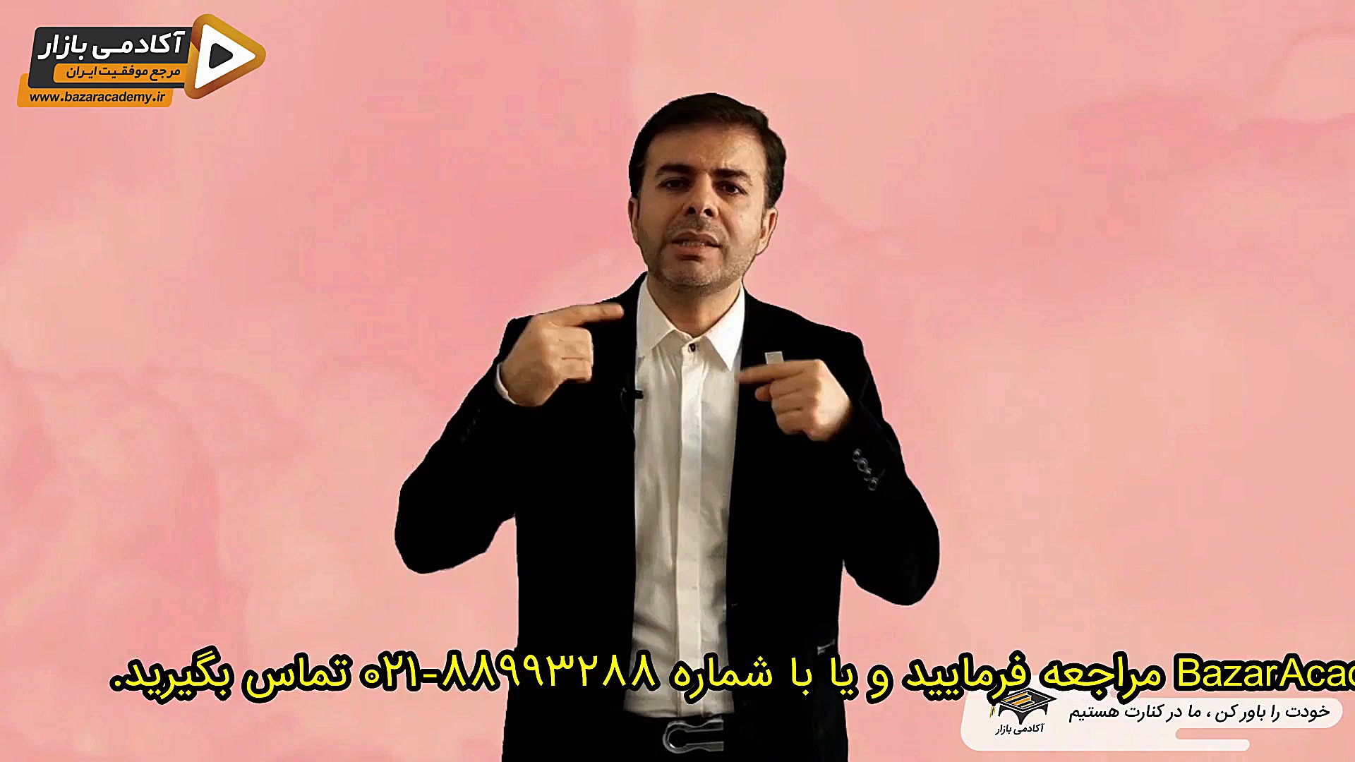 استاد احمد محمدی  مقصر مشکلات...