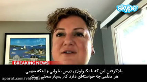 تعطیلی مدارس آمریکا در پی انتش...
