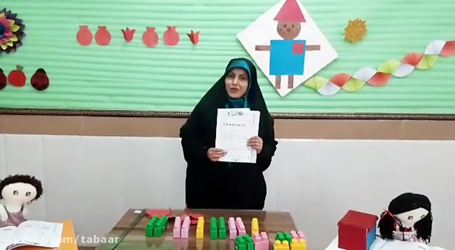 آموزش ریاضی