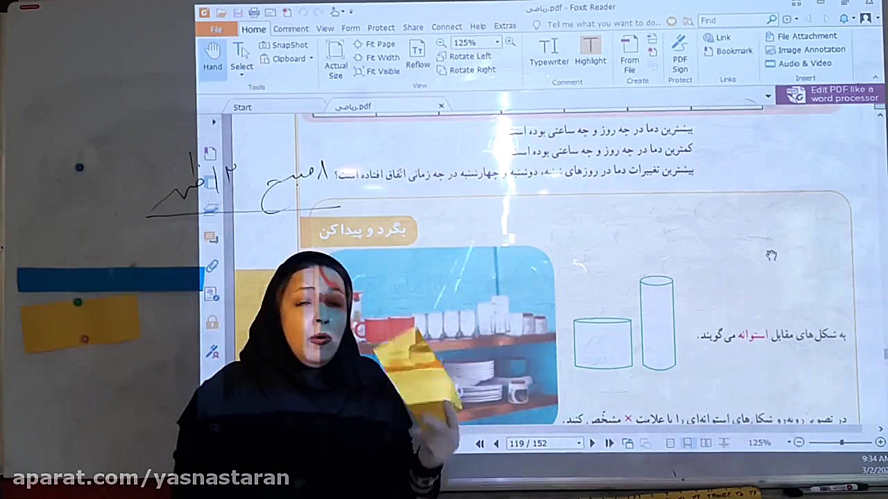 تدریس درس ریاضی پایه سوم ابتدا...