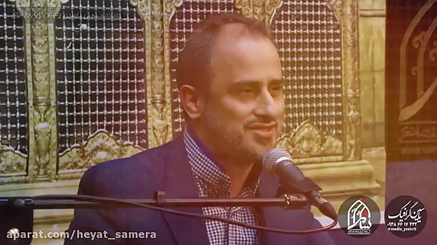 شعر فاطمی مداحی کربلایی امیر م...