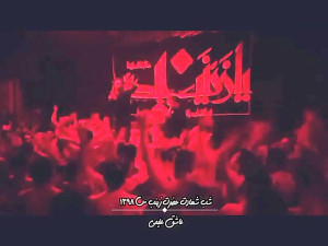 زمینه بسیار سوزناک حمید علیمی...