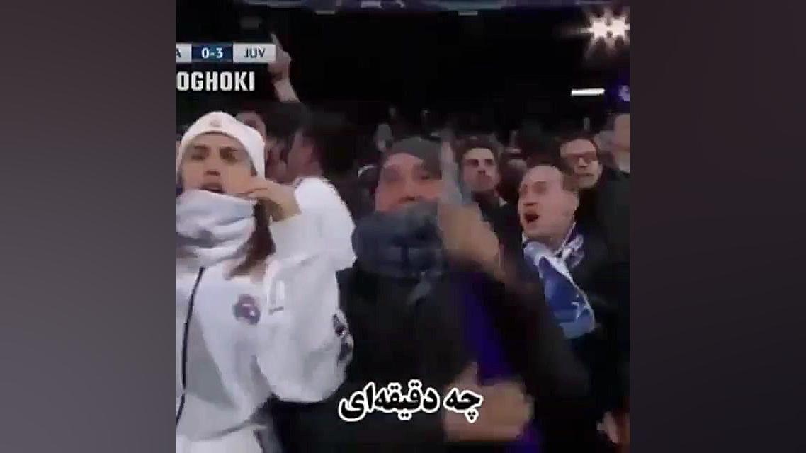 گزارش مشهدی پنالتی رونالدو