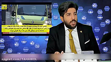 اوضاع به شدت وحشتناک و داغون ب...