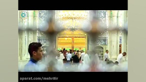 نماهنگ میلاد امیر المومنین (ع)