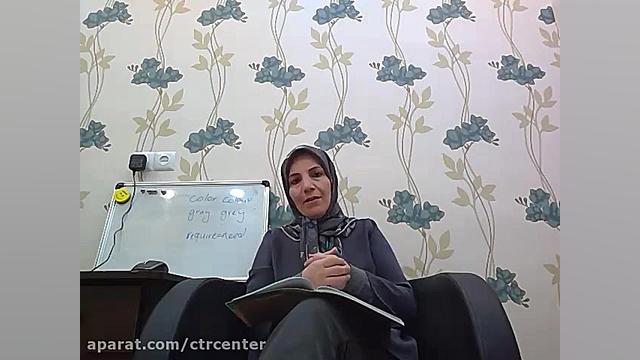 آموزش زبان انگلیسی پایه دوازده...