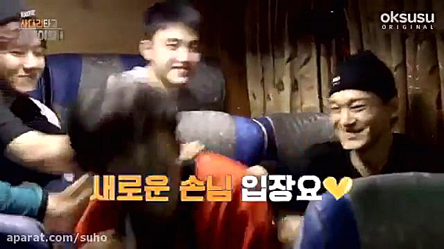 بیچاره چانیول