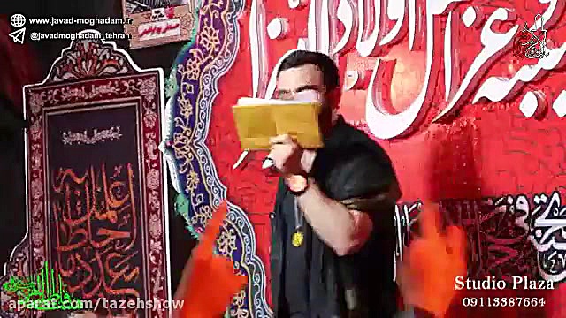 کربلایی جواد مقدم | شهادت حضرت...