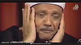 قران عبدالباسط