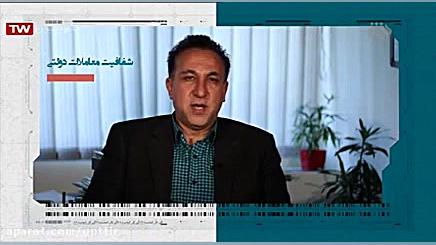 علي مروي: &quot; شيوه مديريت ت...