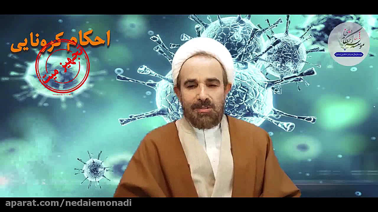 تجهیز اموات مبتلا به ویروس کرو...