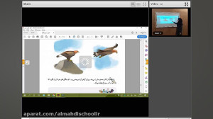 آموزش مجازی  علوم  پایه سوم  د...