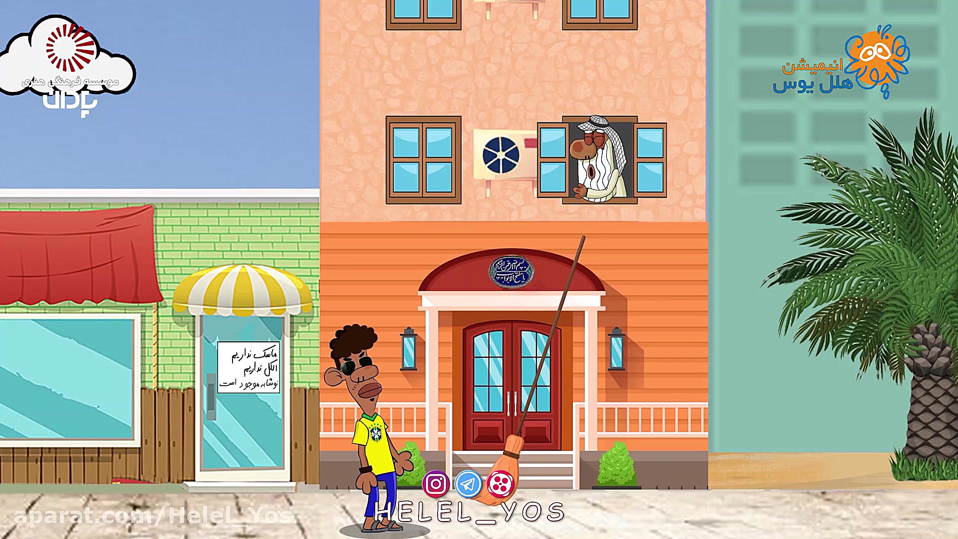 این ویدئو خیلی باحال است حتمی...