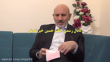درمان ساده خارش بدن از زبان حک...