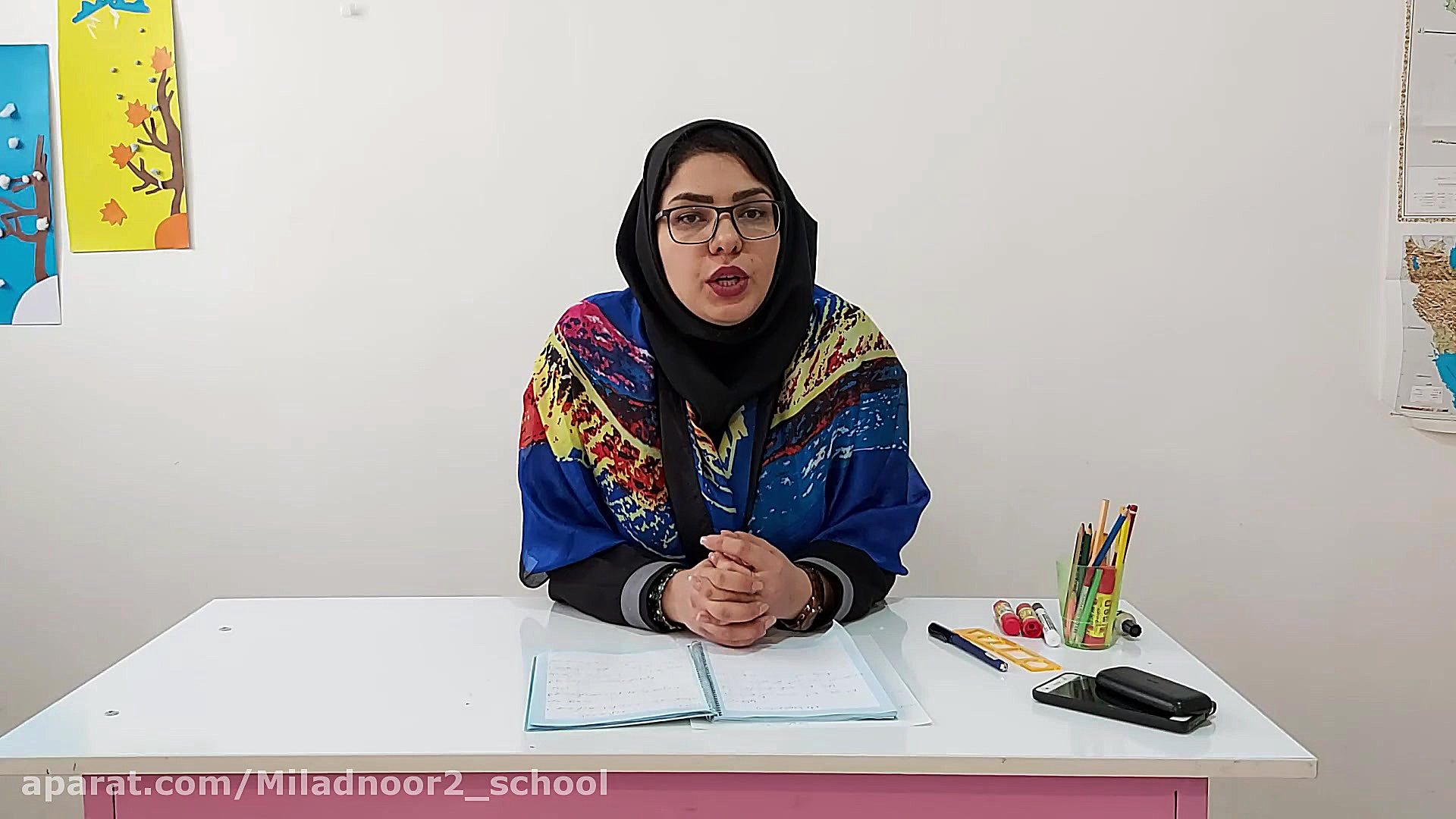 پیش دبستانی، آموزش شماره ۱ ،وا...