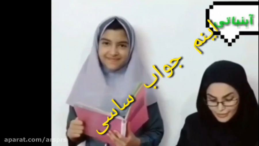 جواب ساسی اهنگ دکتر ورژن با اد...