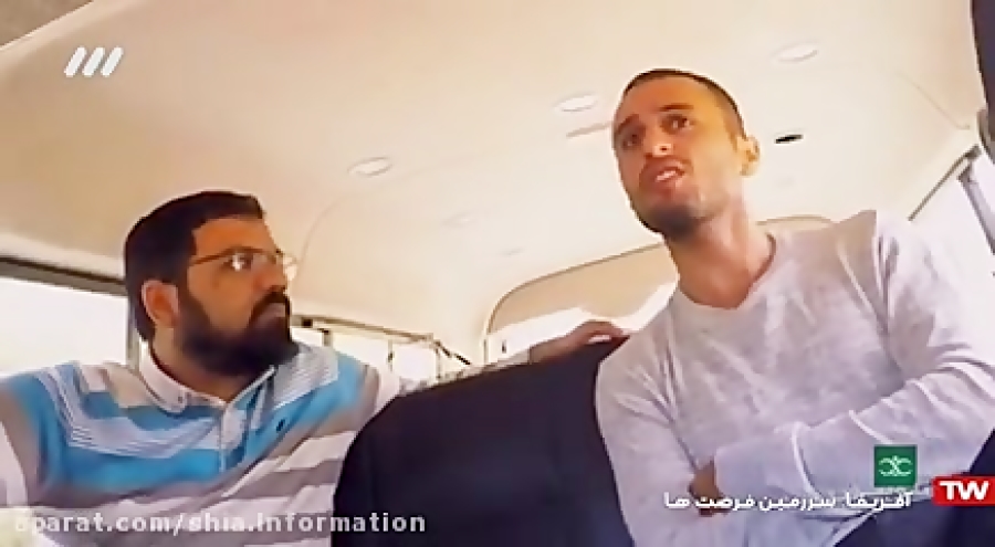 مستند افریقا سرزمین فرصت ها (...