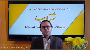 حضور دکتر زارع نژاد رئیس مرکز...