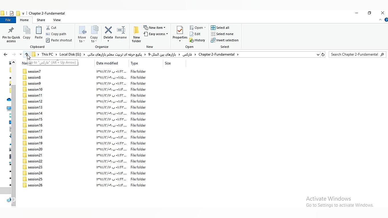 آیا از پکیج تربیت معلم می شود...