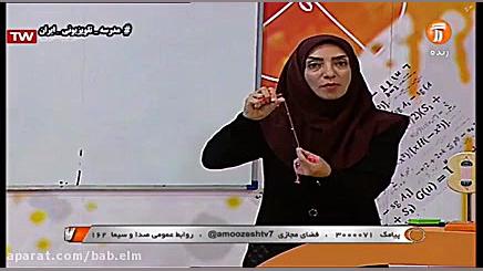 یازدهم متوسطه تجربی زیست شناسی...