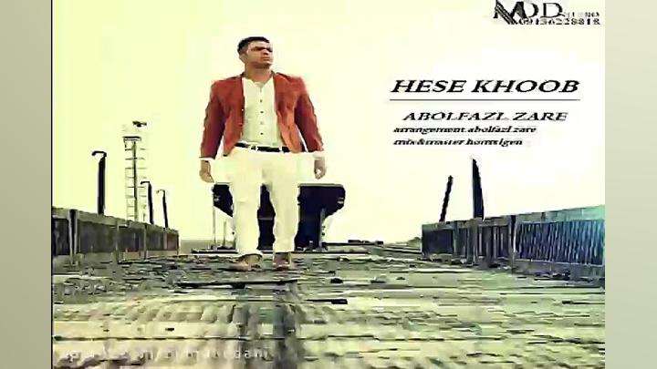 آهنگ ابوالفضل زارع  حس خوب