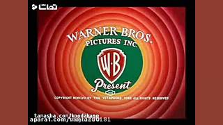 میگ میگ قسمت 1