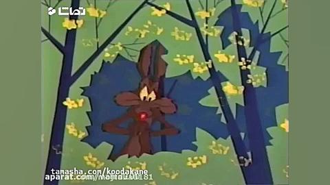 میگ میگ قسمت 2