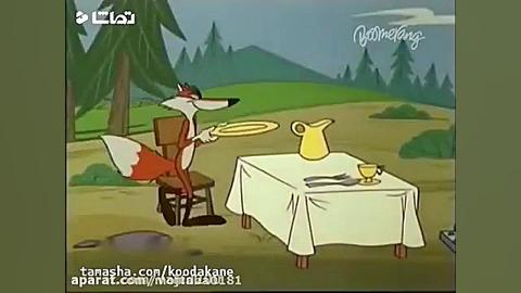 میگ میگ قسمت 3