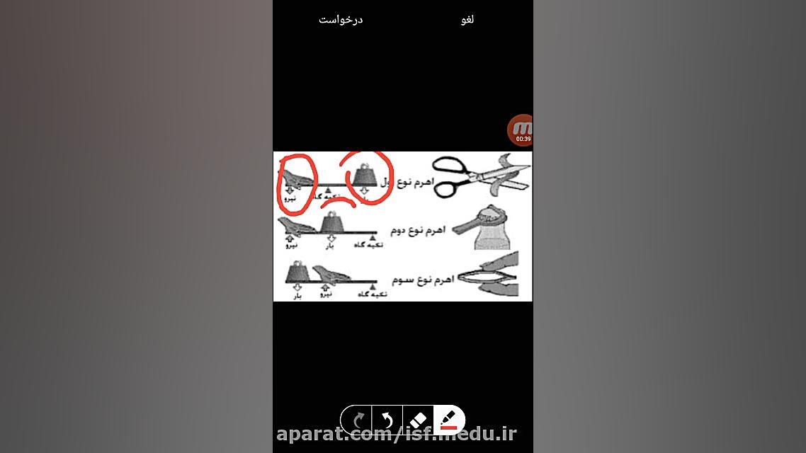 اخبار خوب مدرسه ما : آموزشگاه...