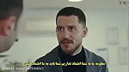 قسمت دوازدهم سریال دختر سفیر s...