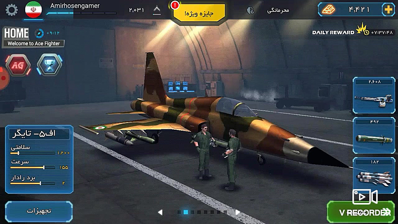 بازی تک خال