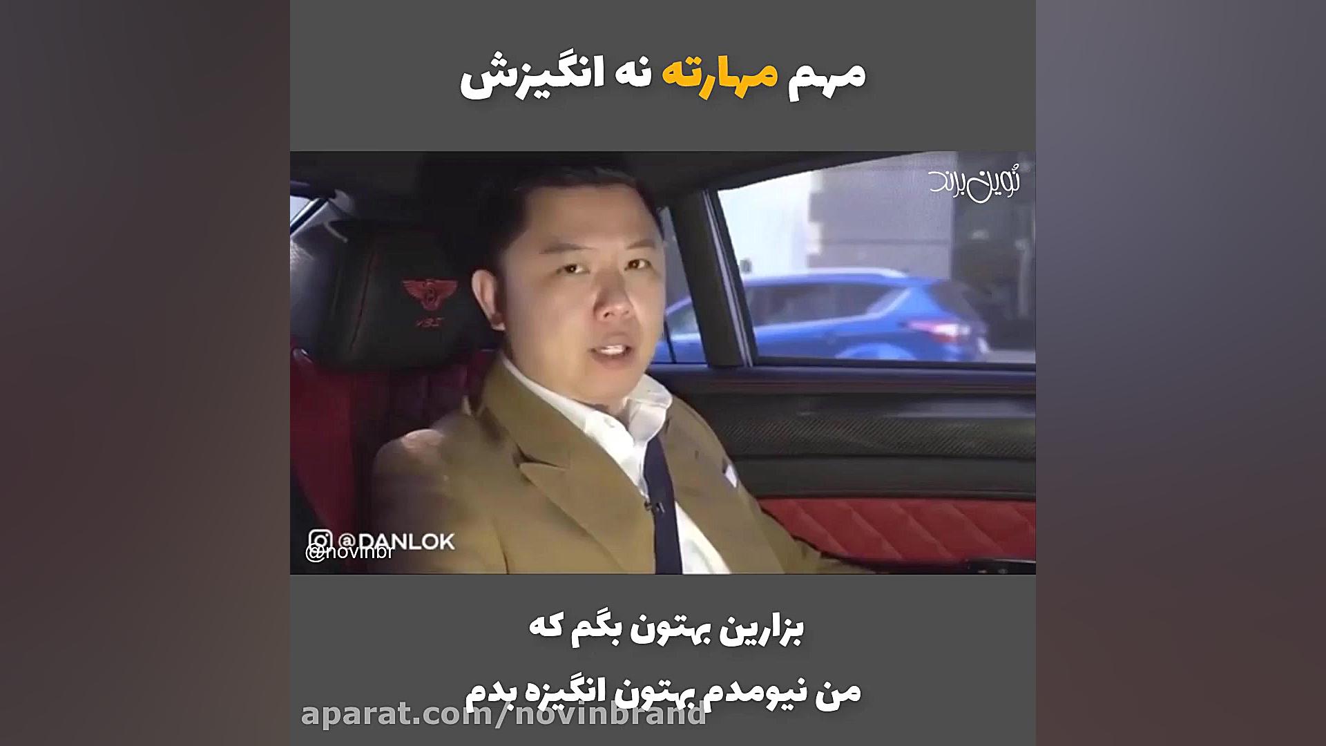 مهم مهارته نه انگیزش