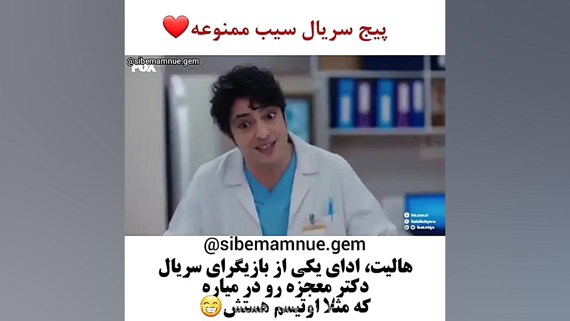 سیب ممنوعه^.^ (فالو=فالو)