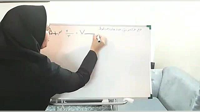 جمع و تفریق عدد های مخلوط پنجم...