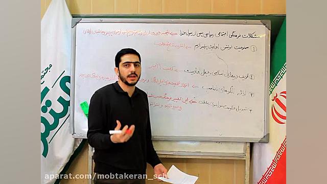 دين و زندگي يازدهم رياضي و تجر...