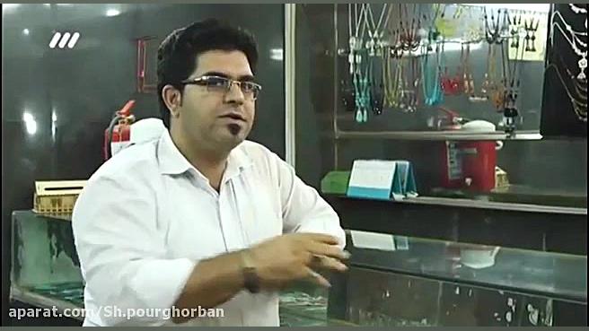 برنامه کامل شوک دزدی مسلحانه