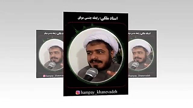 رابطه جنسی موفق