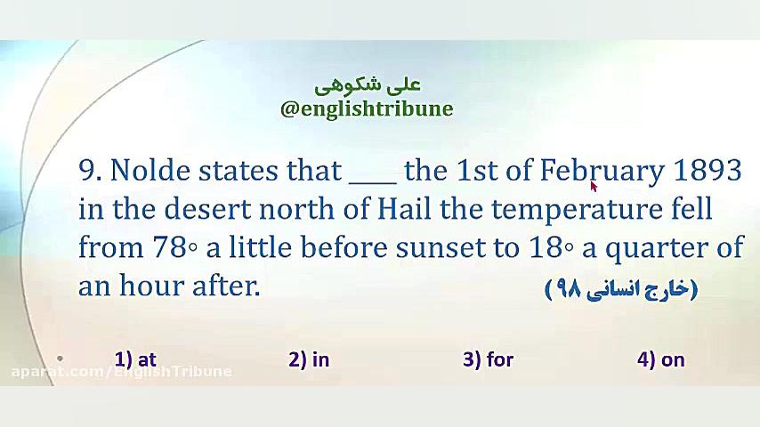 تست های گرامر درس 4 زبان دهم