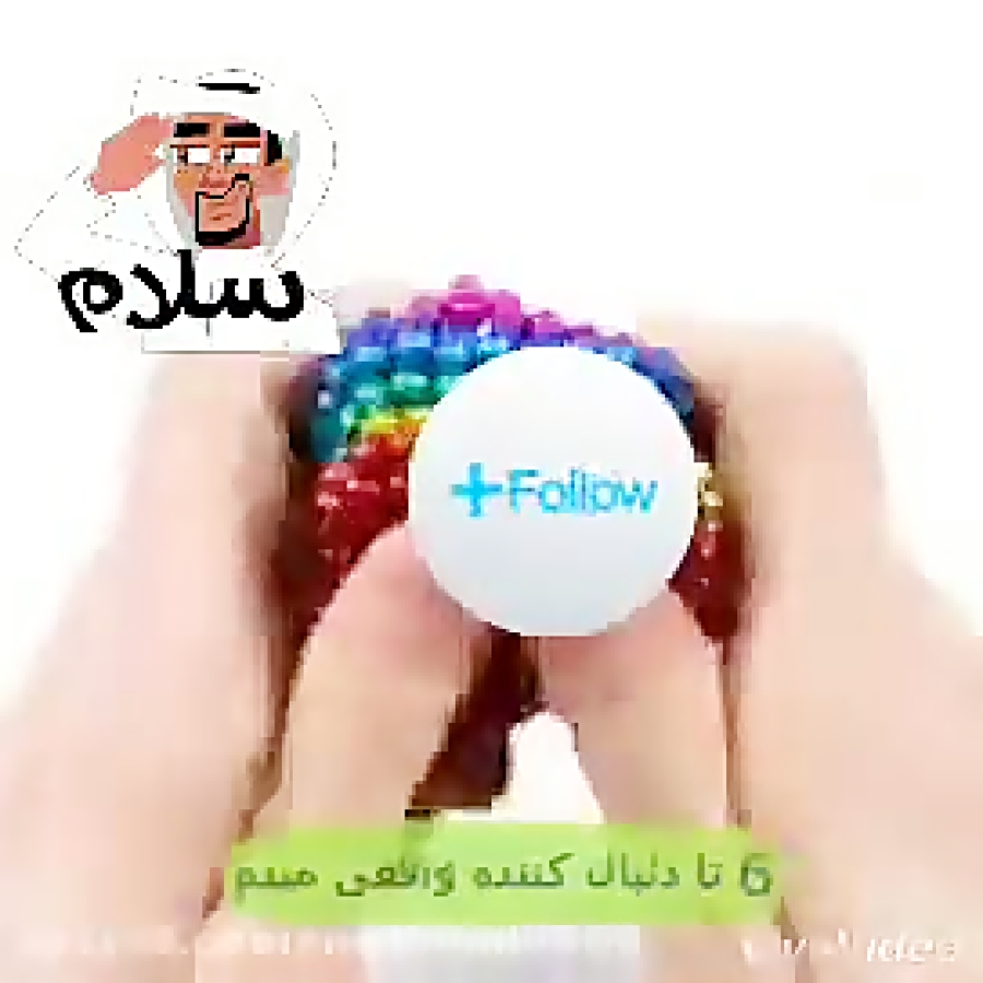 6 تا دنبال کننده میدم (وقت تمو...