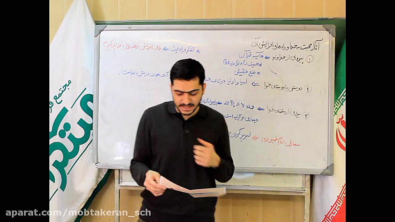 دين و زندگي دهم رياضي و تجربي...