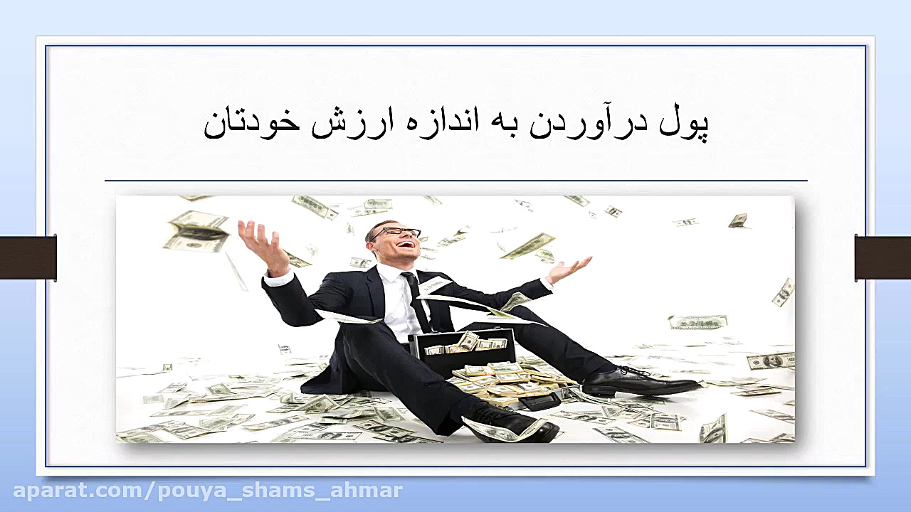 جلسه مقدمه دوره آموزشی برندساز...