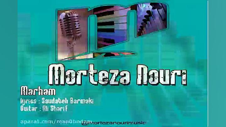 آهنگ مرتضی نوری  مرهم