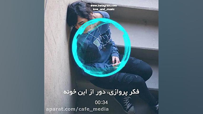 کلیپ عاشقانه...آهنگ عاشقانه......