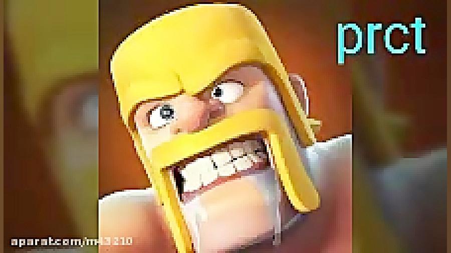 ایا کلش اف کلنز حرام است