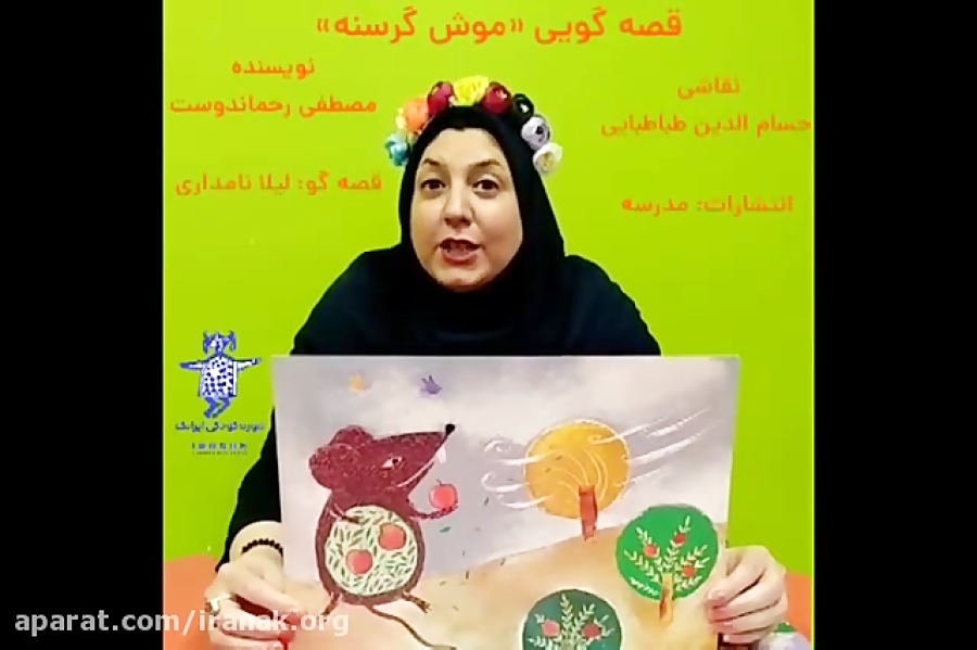 قصه گویی 《موش گرسنه》